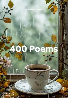 400 Poems