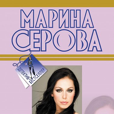 Ведьмин камень