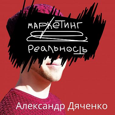 Про контент-план для архетипов бренда Герой, Маг и Бунтарь.