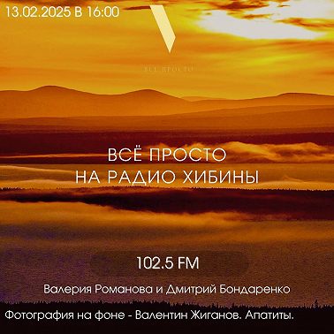 #112 "Бакс", Рубль, обучение старшего поколения и др. истории.
