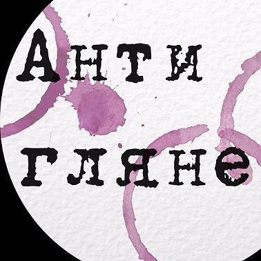 Памяти Екатерины Истоминой. Ее монолог о красивой жизни, Коммерсанте и глянцевой фальши