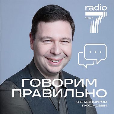 Происхождение и значение слова «вековуха»