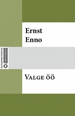 Valge öö
