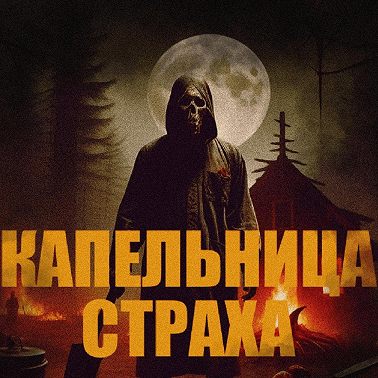 Почему Деми Мур не дали "Оскар" за "Субстанцию"? Предвзятость к хоррорам, повестка, или плохая игра?