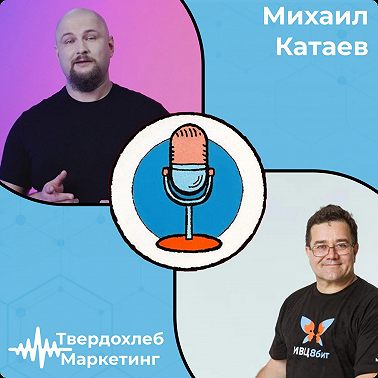 Рассылки и чат-боты