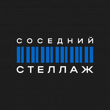 Выпуск #1.5 Антон ПОПОВИЧ: Сердце Клавы, суд с Кридом и съёмки в кино