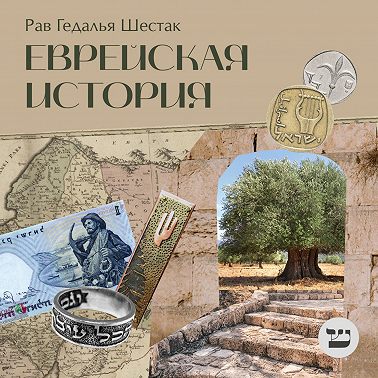 Горбун из Дессау (1729-1786)