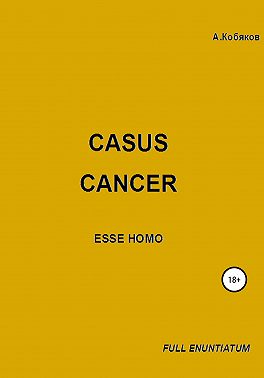 Casus cancer