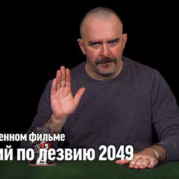 Клим Жуков про х/ф "Бегущий по лезвию 2049"