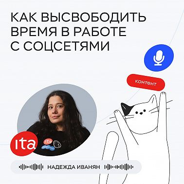 Почему вам нужен вечнозеленый контент в соцсетях