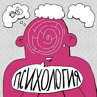 Можно ли вернуть любовь?