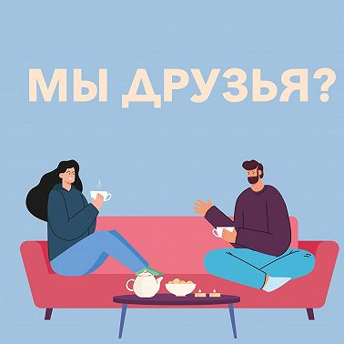 Трейлер