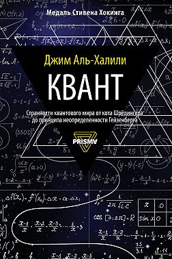Квант