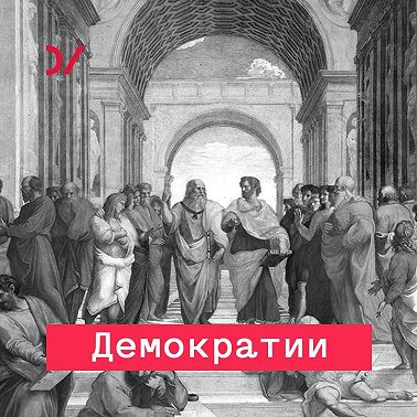 Кто замещает нас