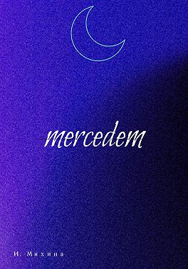 Mercedem