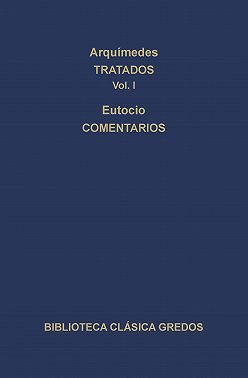 Tratados. Comentarios