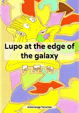 Lupo at the edge of the galaxy