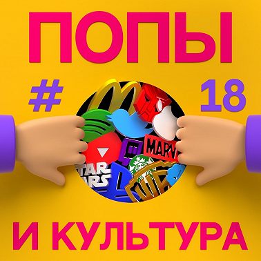 Дженерейшен Ви