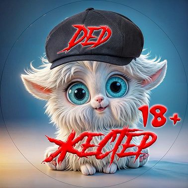 ВЫПУСК 176. КАРДИО ЗА ЯЙЦАМИ НА ОБЕД ПОД АЛЛЕРГИЕЙ И РАЗГОВОР О ЧУЖОМ МНЕНИИ.