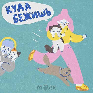 Постоянно нападаешь на себя и требуешь быть идеальной? Писательница Юлия Пирумова о нарциссах (книги "Хрупкие люди", "Все дороги ведут к себе", "Уйти, чтобы остаться")