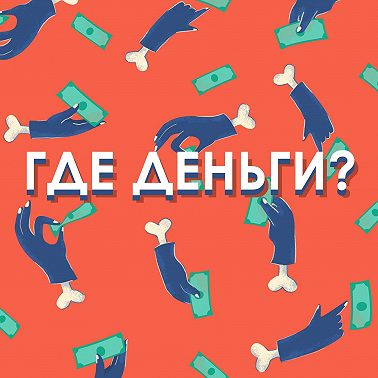 Сколько стоит продвижение в соцсетях?
