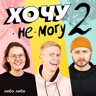 Хочу научиться делать кунилингус