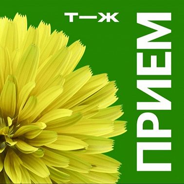 Как жить с аллергией — и стоит ли здоровым людям сделать 250 анализов на всякий случай?