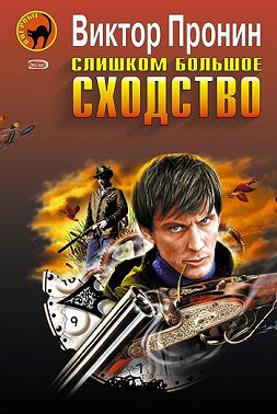Ночь без любви