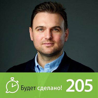 БС205 Роман Тарасенко: Голос маркетинга