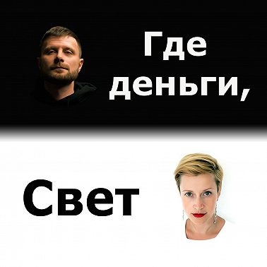 #33 Вычисляем при помощи книги «Мой сосед - миллионер» настоящих миллионеров и раскрываем их секреты.