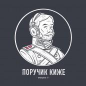 Выпуск 6. Преступный мир Российской империи. Часть 1