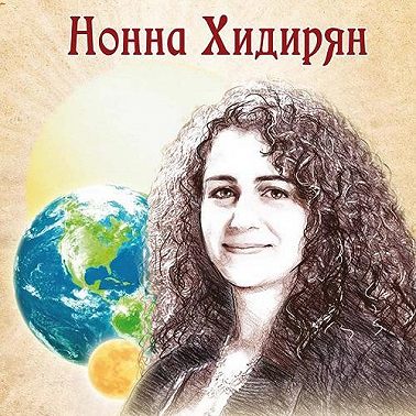 Экстрасенсорика. Ответы на вопросы здесь