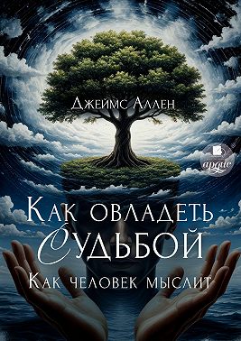 И всё это приложится