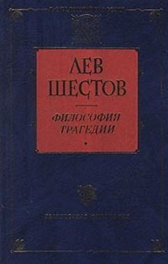 Достоевский и Ницше
