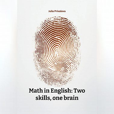 Math in English: Two skills, one brain