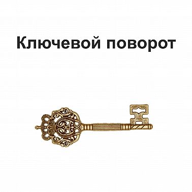 Генрих VIII Тюдор