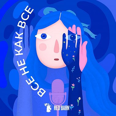 Мы так работаем