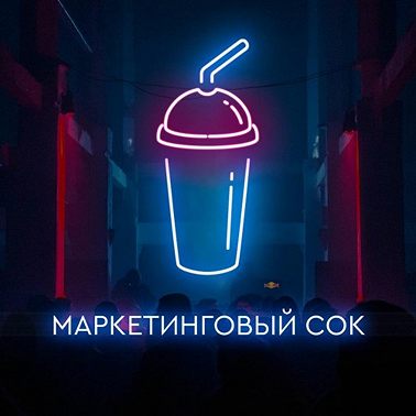 Кофейная Экономика