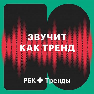 Нейрофизиолог Вячеслав Дубынин — о причинах тревожности и стресса