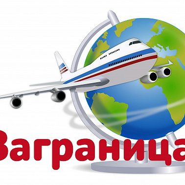 Как строят жилые дома в США?