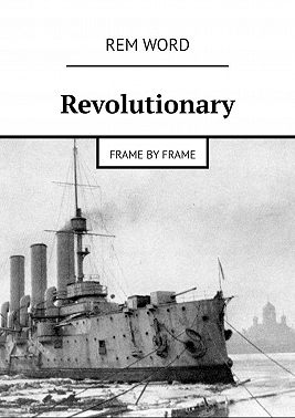 Revolutionary. Frame by frame