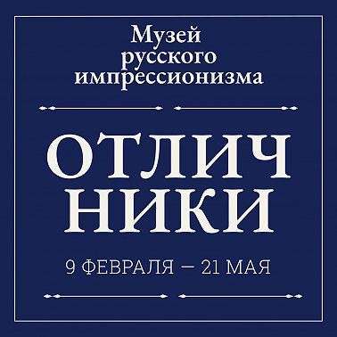 2604. Василий Поленов. Голова натурщицы Бланш Ормье