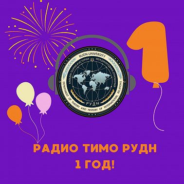 Даниал спрашивает