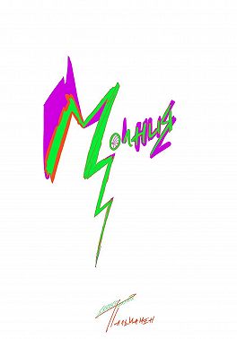 Молния