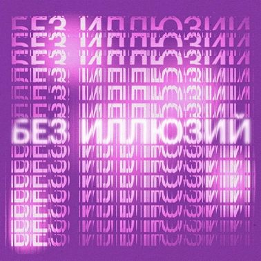 Скрытые причины, почему вы не растете в доходе