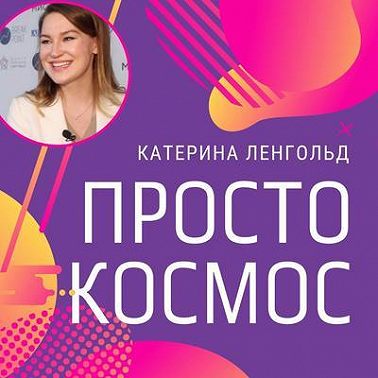 ИСКУССТВО РЕФЛЕКСИИ: Как учиться на своих ошибках?