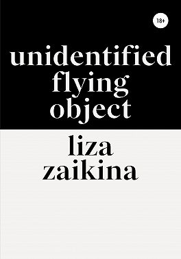 UFO