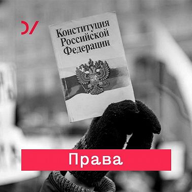 Кто с кем договорился?
