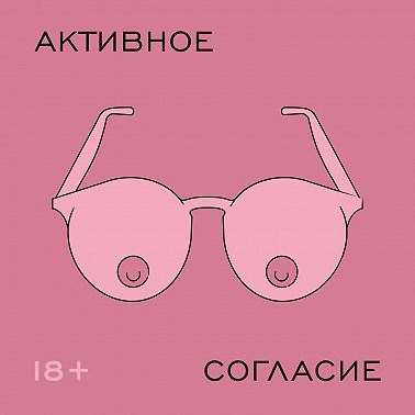 Чувство долга: почему идеальные семьи — самые несчастные