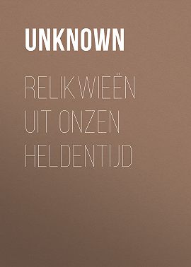 Relikwieën uit onzen Heldentijd